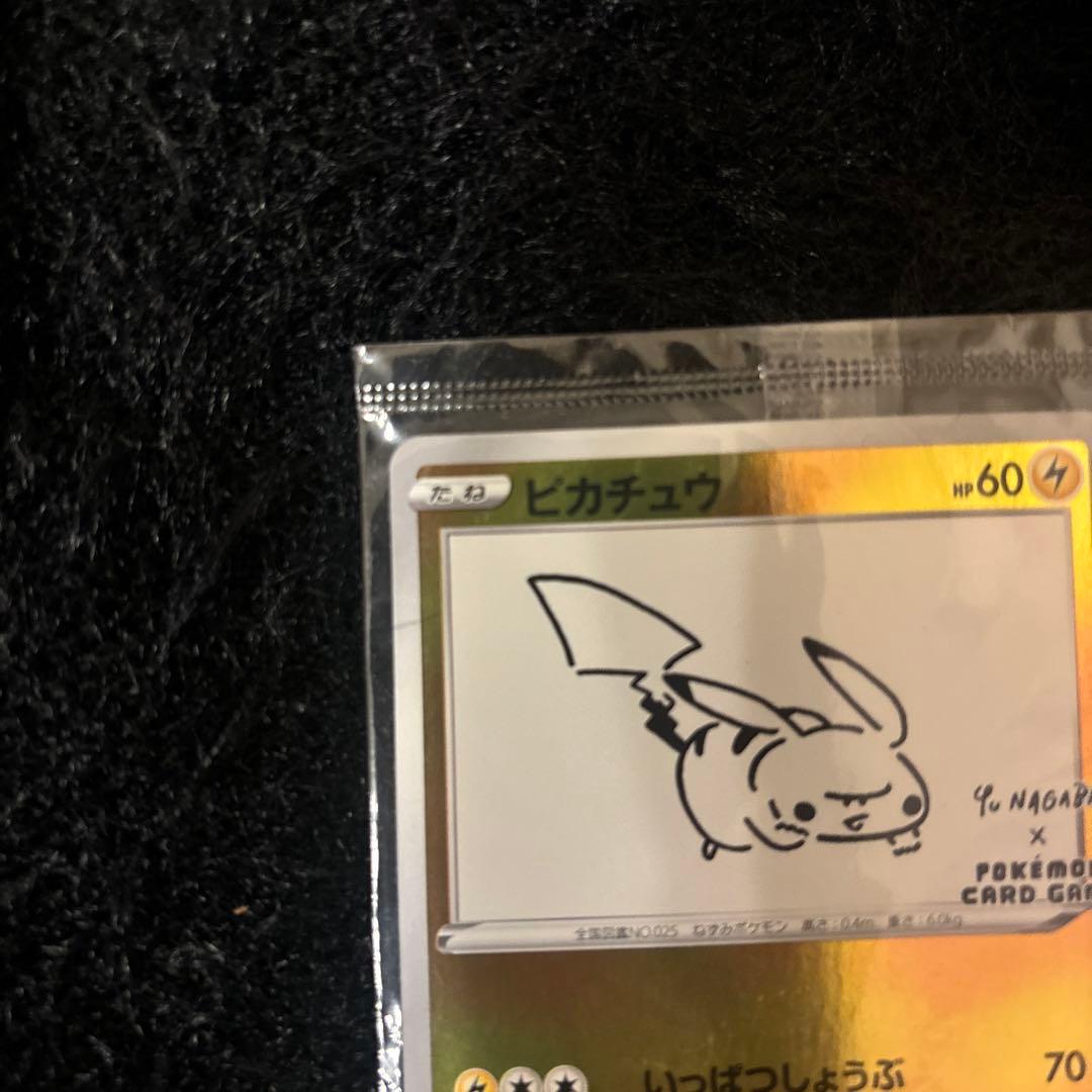ピカチュウ：YU NAGABA×ポケモンカードゲーム ポケモンGO ステッカー