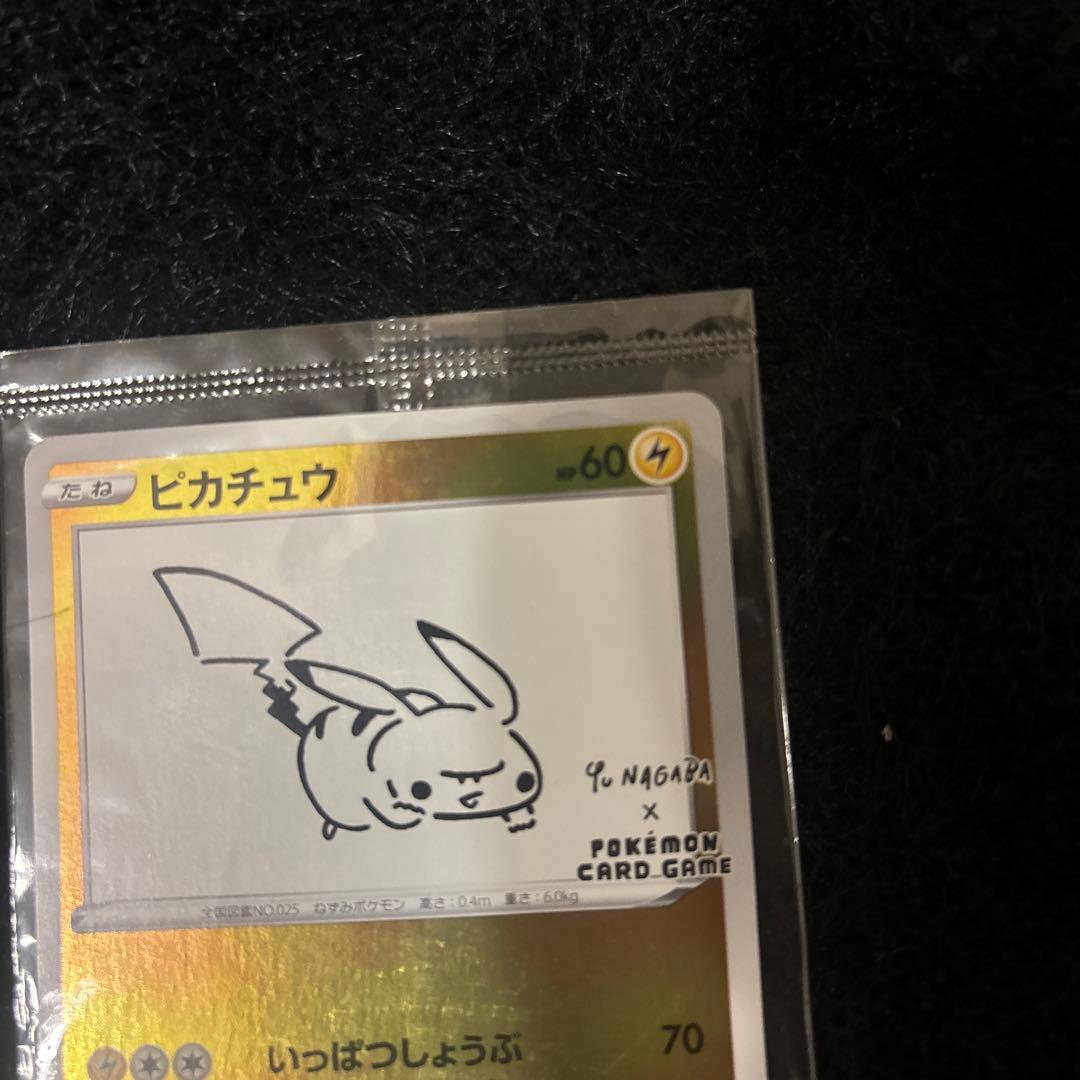 ピカチュウ：YU NAGABA×ポケモンカードゲーム ポケモンGO ステッカー