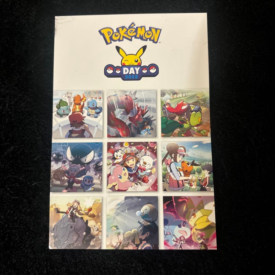 ピカチュウ：YU NAGABA×ポケモンカードゲーム ポケモンGO ステッカー