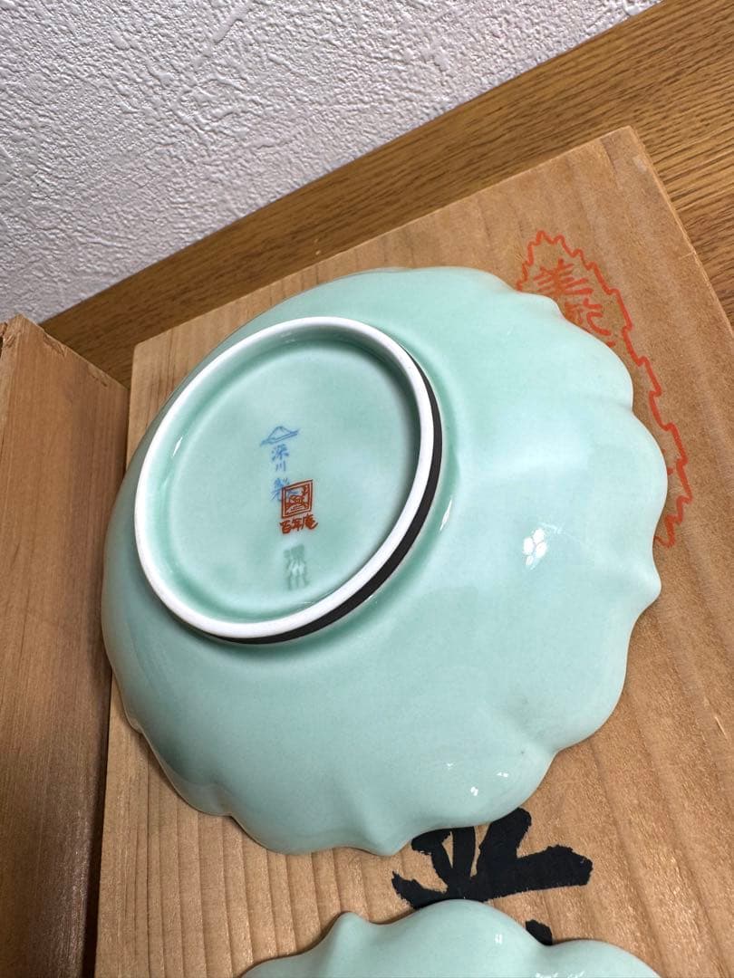 深川製磁、百年庵、笹青磁　4号皿揃　4枚セット