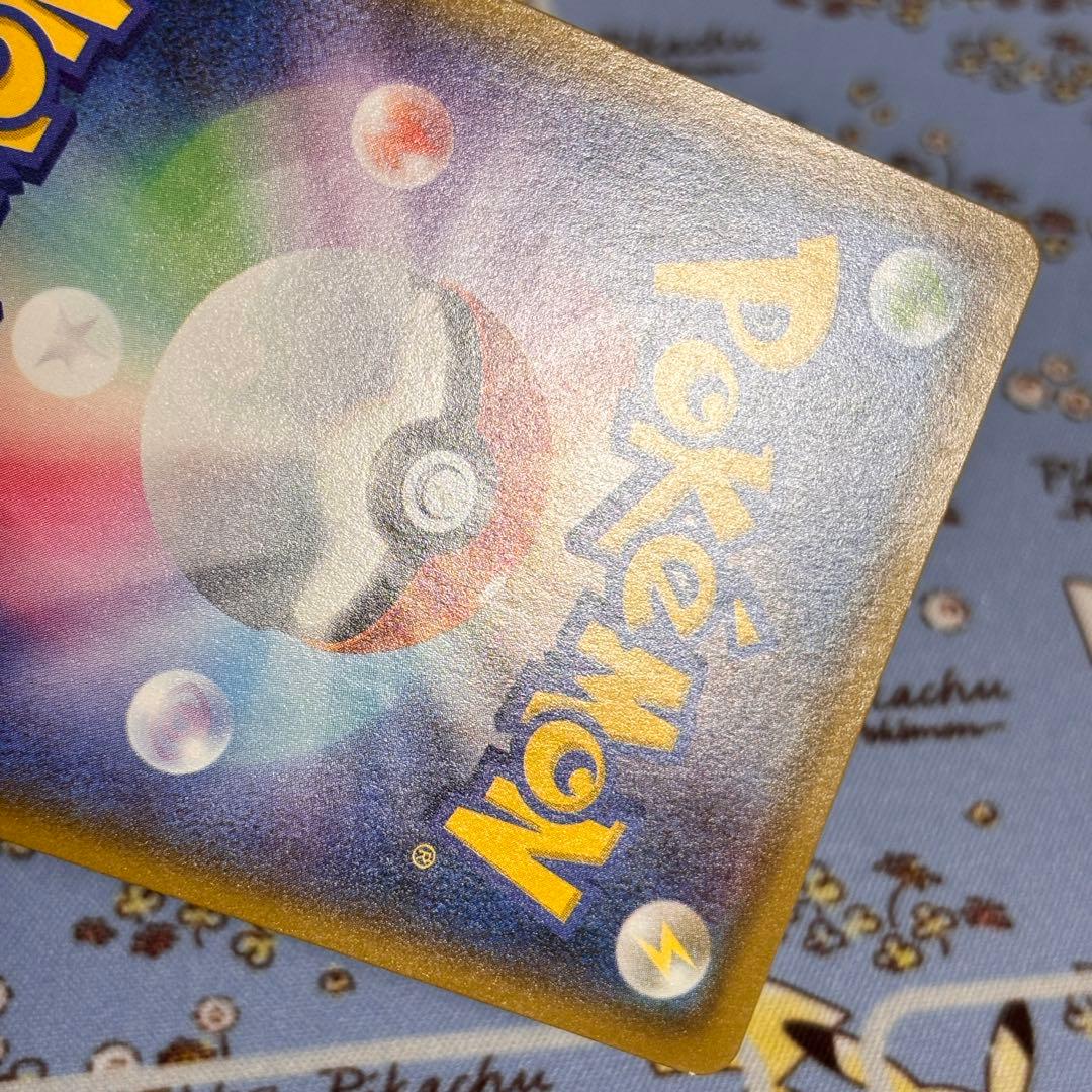 ポケモンカード メガヤミラミ＆バンギラスGX SA SM11 SR ポケカ