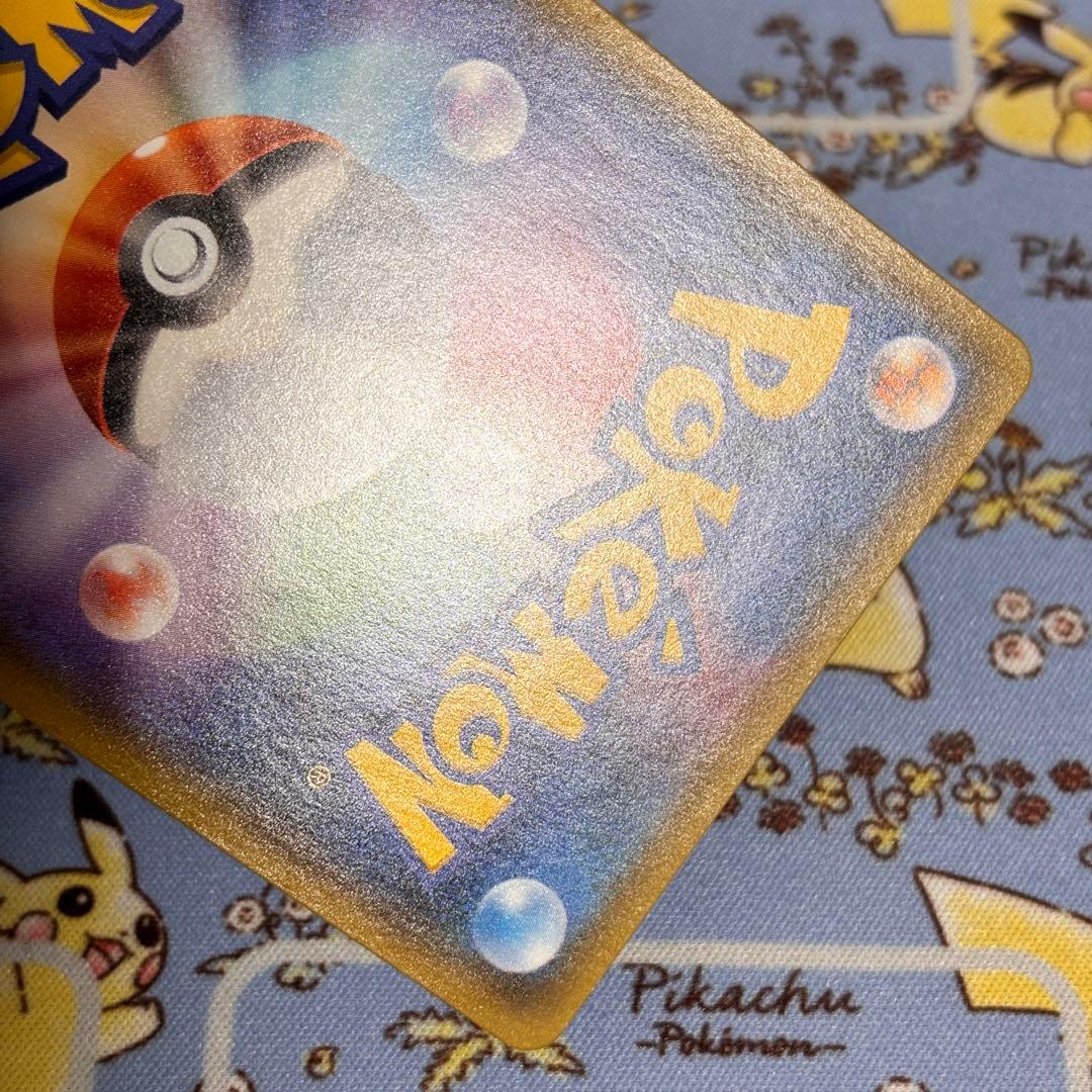 ポケモンカード メガヤミラミ＆バンギラスGX SA SM11 SR ポケカ