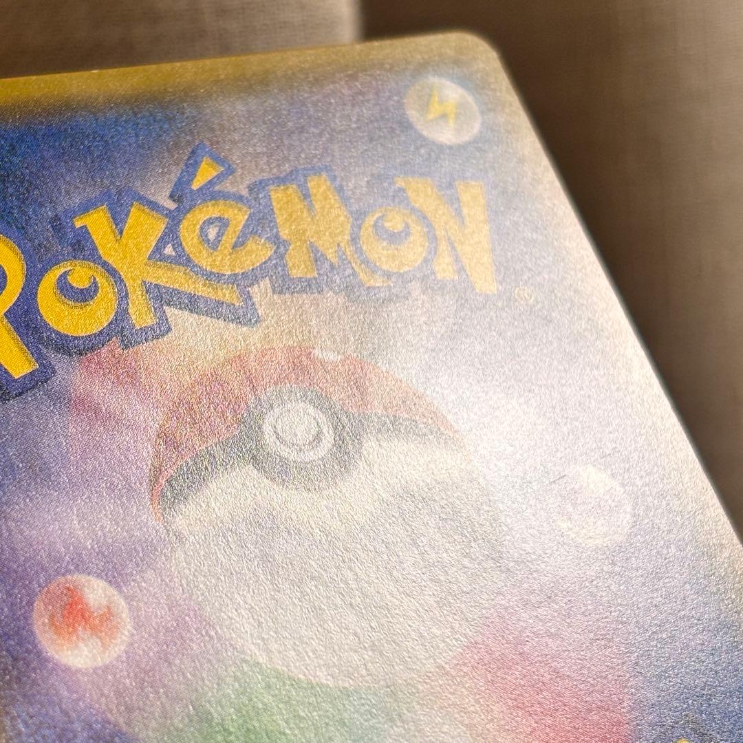 ポケモンカード メガヤミラミ＆バンギラスGX SA SM11 SR ポケカ