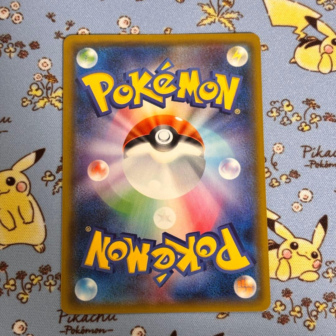 ポケモンカード メガヤミラミ＆バンギラスGX SA SM11 SR ポケカ