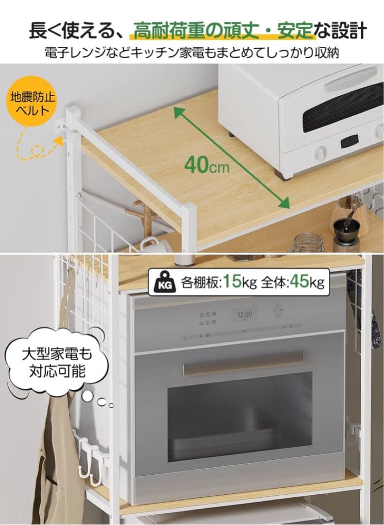 冷蔵庫ラック ゴミ箱上ラック 幅60 奥行40 高さ180cm キッチン