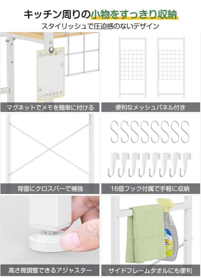 冷蔵庫ラック ゴミ箱上ラック 幅60 奥行40 高さ180cm キッチン