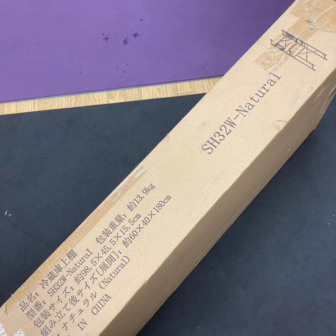 冷蔵庫ラック ゴミ箱上ラック 幅60 奥行40 高さ180cm キッチン