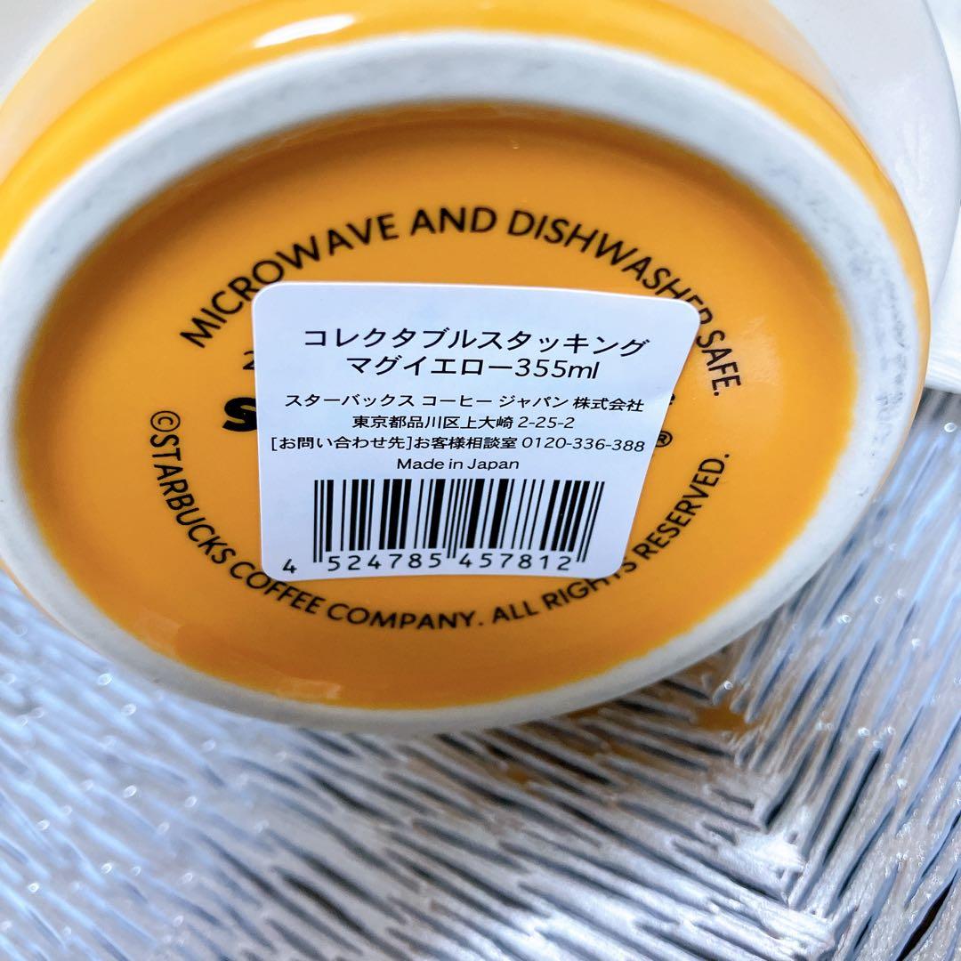 週末限定お値下げ！スタバ福袋サクラ水筒&オンライン限定25周年マグカップ3個