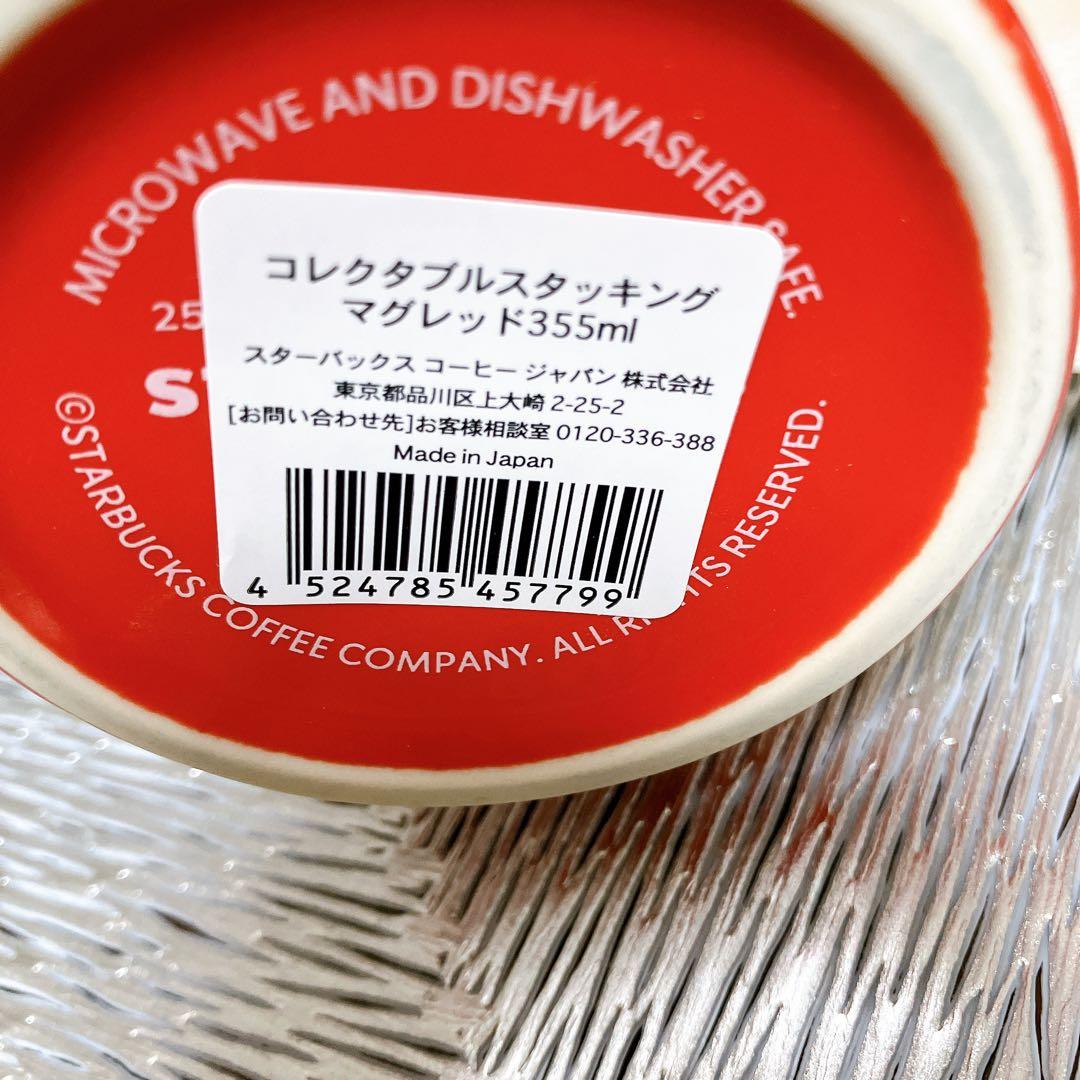 週末限定お値下げ！スタバ福袋サクラ水筒&オンライン限定25周年マグカップ3個