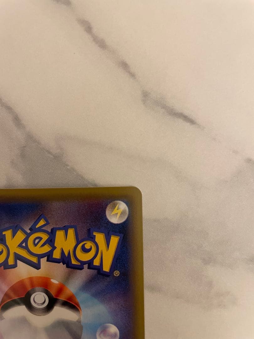 ミュウ R CP6 20th Anniversary 051/087