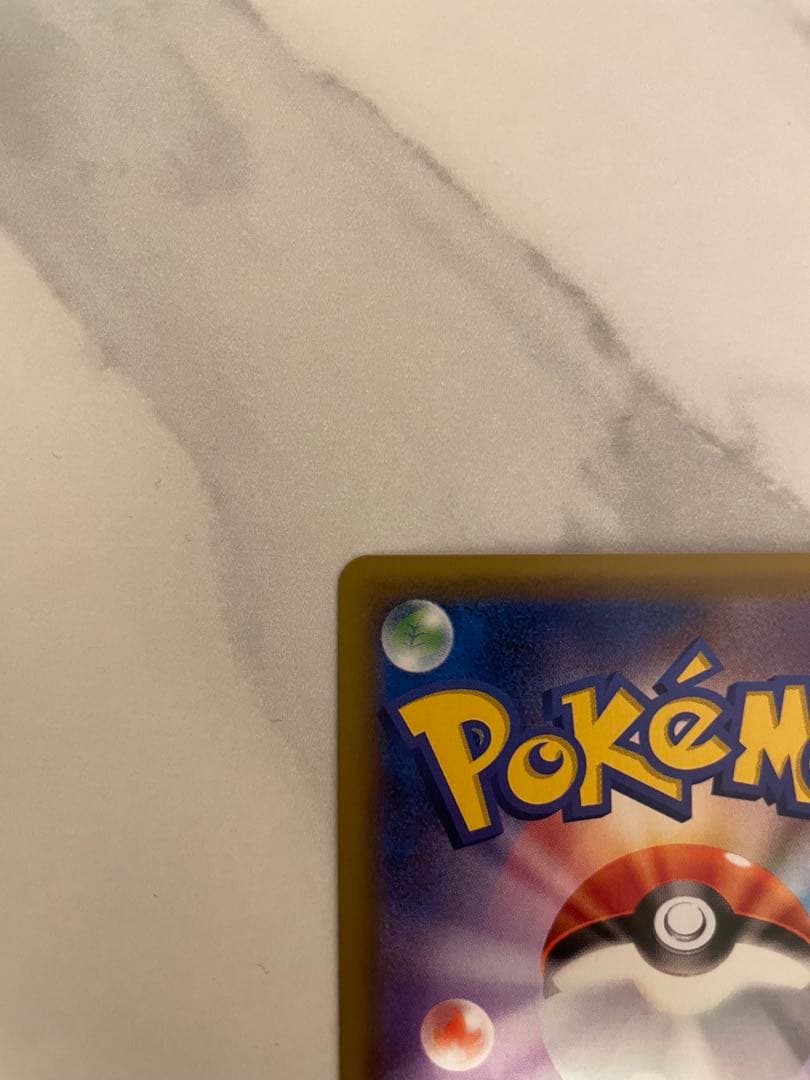 ミュウ R CP6 20th Anniversary 051/087