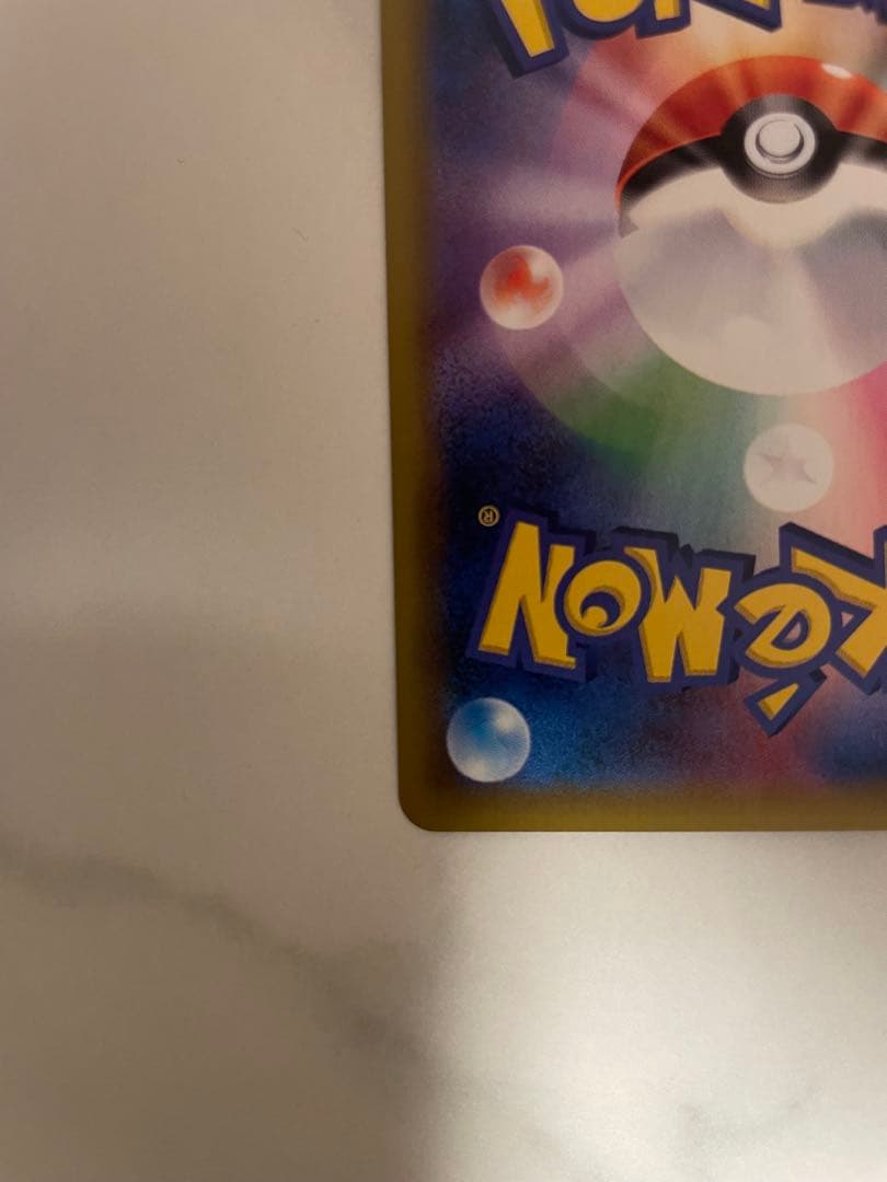 ミュウ R CP6 20th Anniversary 051/087