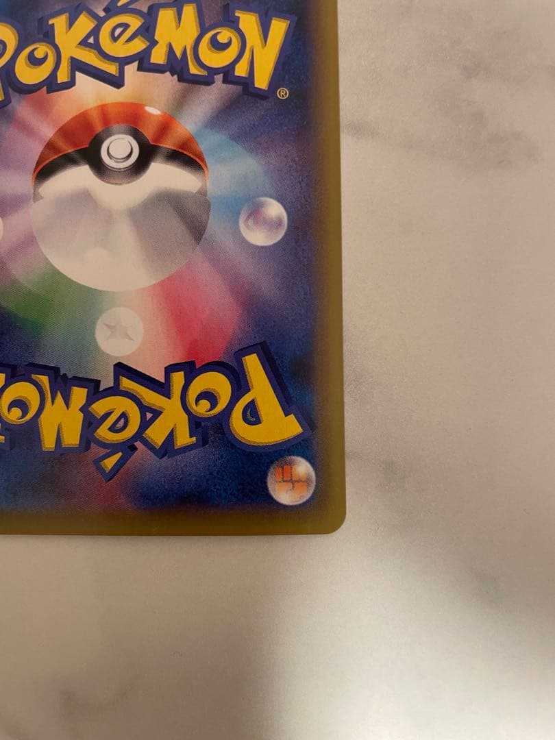 ミュウ R CP6 20th Anniversary 051/087