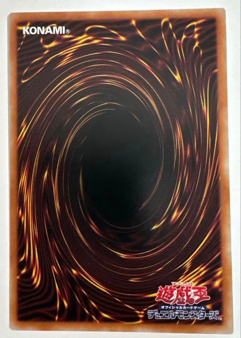 ブラックマジシャンガール LPST-JP002 PSE プリシク