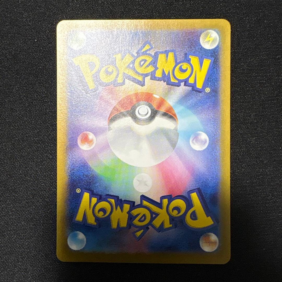 【美品】ゲッコウガex sar クリムゾンヘイズ　090/066 sv5aポケカ