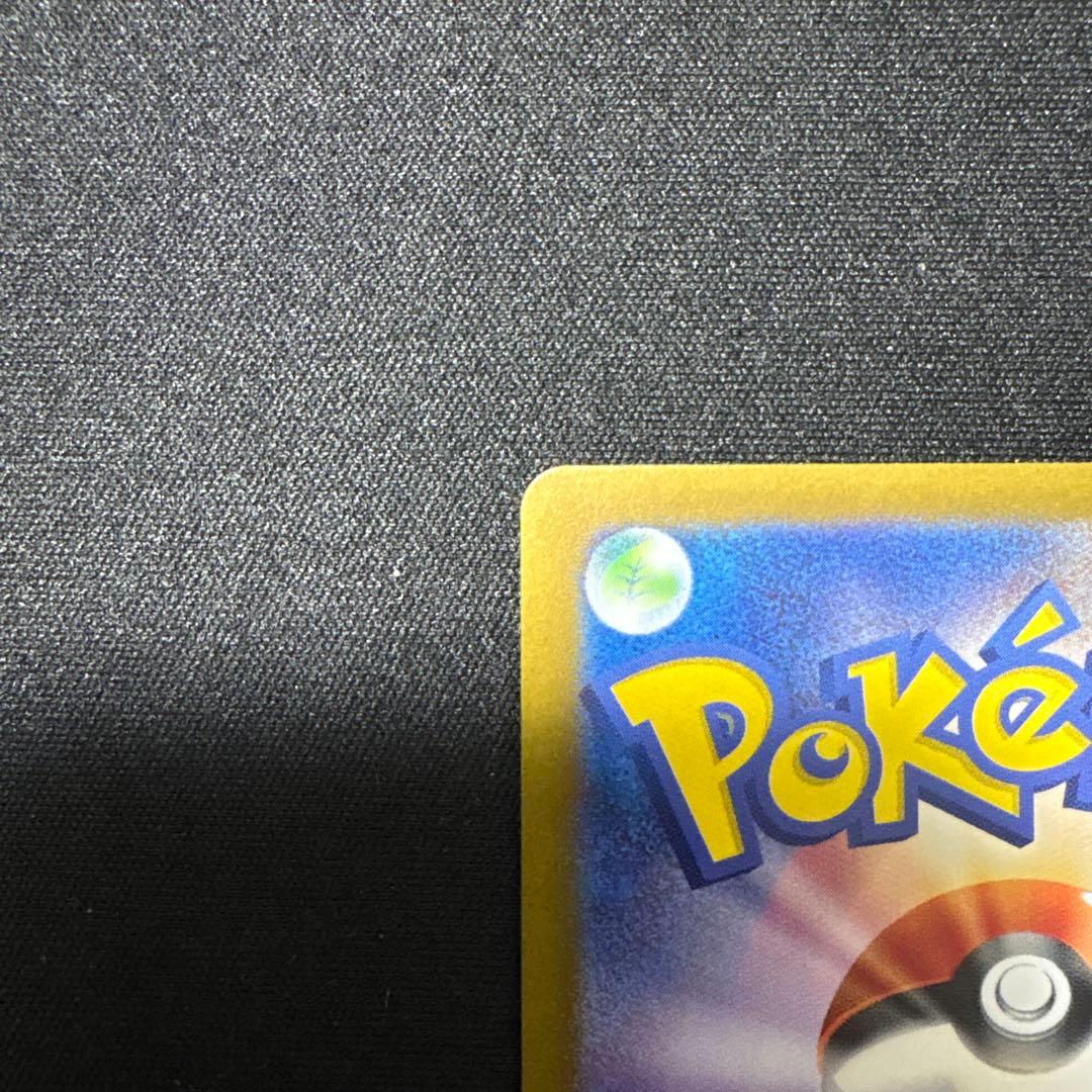 【美品】ゲッコウガex sar クリムゾンヘイズ　090/066 sv5aポケカ