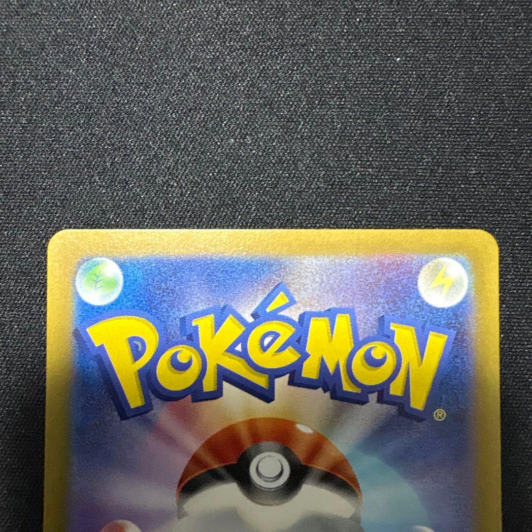 【美品】ゲッコウガex sar クリムゾンヘイズ　090/066 sv5aポケカ