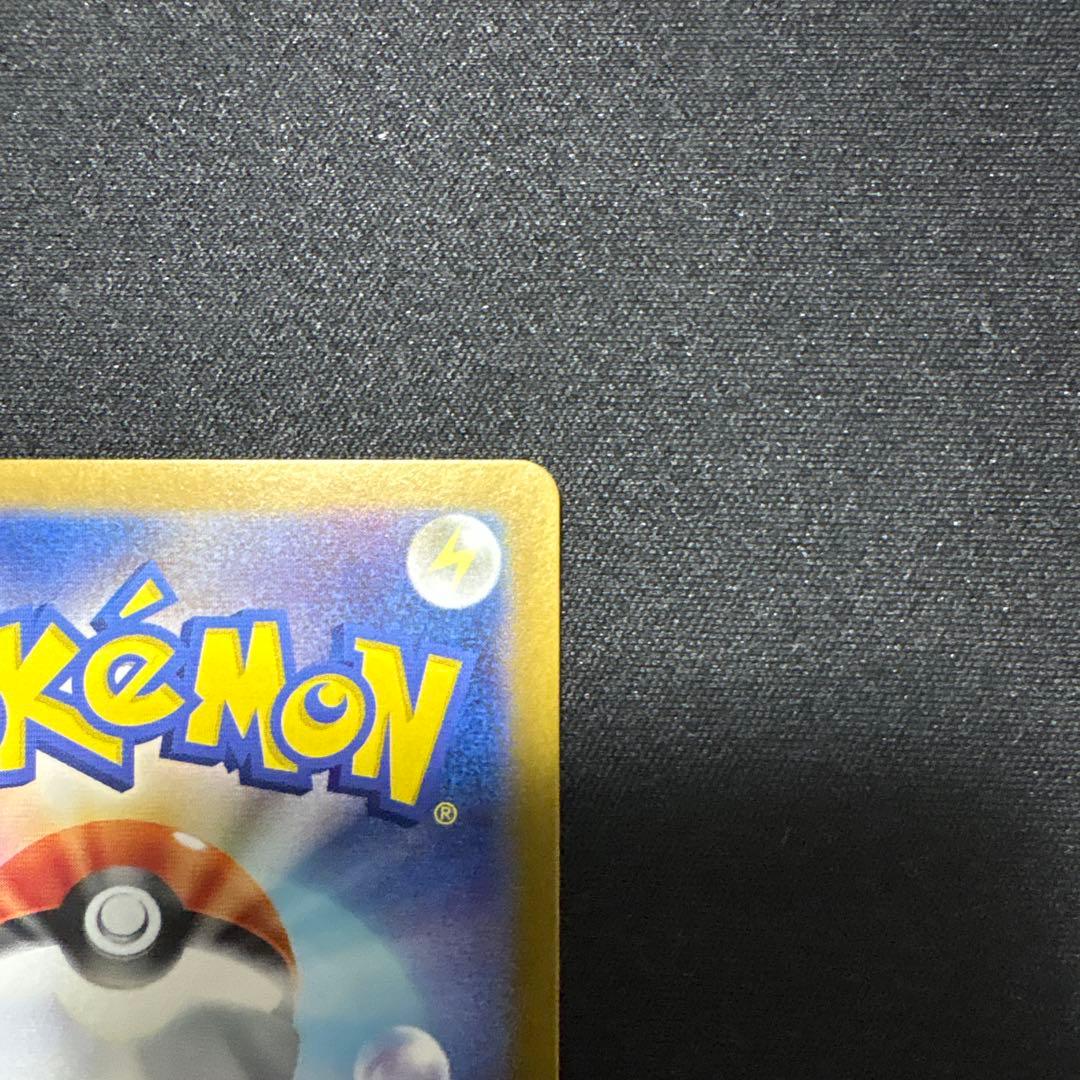 【美品】ゲッコウガex sar クリムゾンヘイズ　090/066 sv5aポケカ