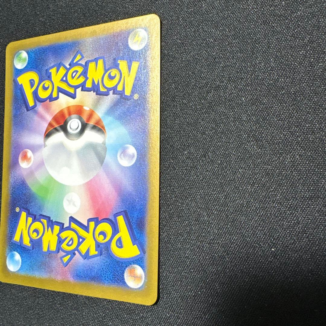 【美品】ゲッコウガex sar クリムゾンヘイズ　090/066 sv5aポケカ