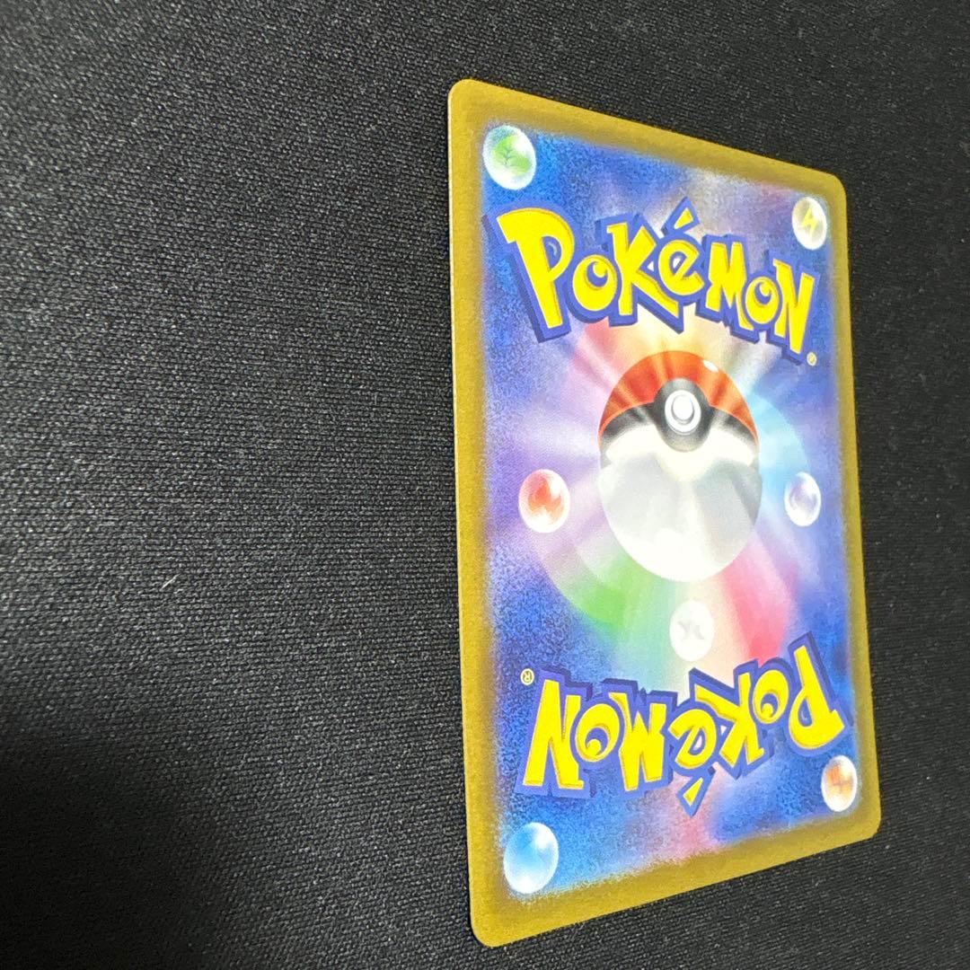 【美品】ゲッコウガex sar クリムゾンヘイズ　090/066 sv5aポケカ