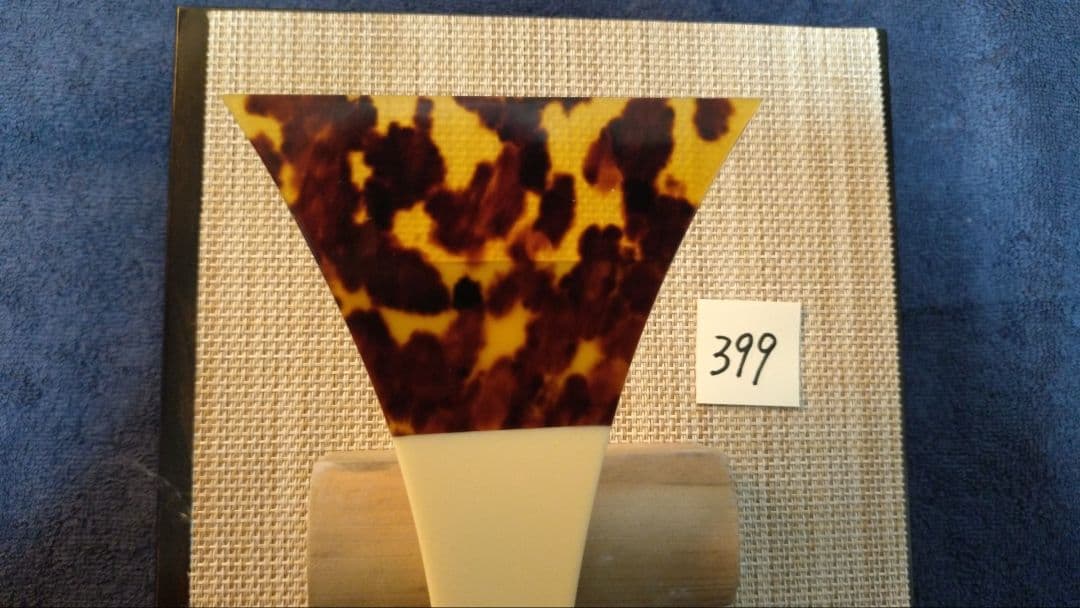 三味線バチ【送料無料】399