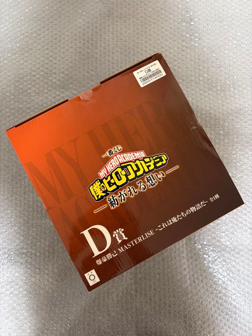 一番くじ 僕のヒーローアカデミア -紡がれる想い- D賞 フィギュア
