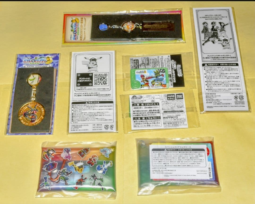 ポケモンメガスタンプラリー2025　全駅押印済スペシャル版フルコンプリートセット