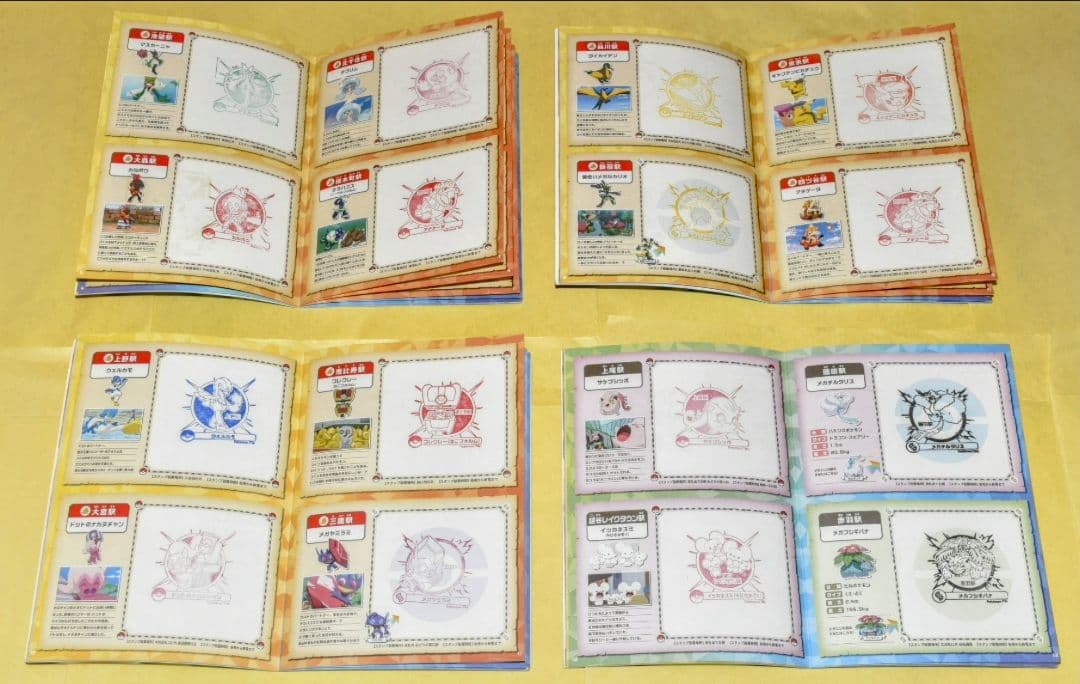 ポケモンメガスタンプラリー2025　全駅押印済スペシャル版フルコンプリートセット