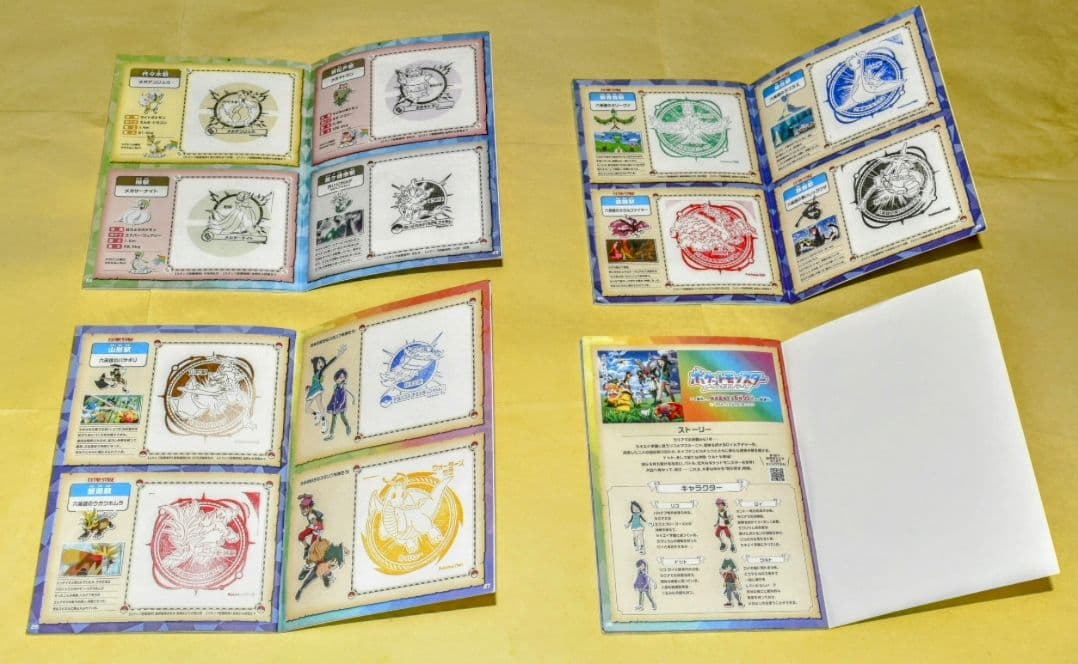 ポケモンメガスタンプラリー2025　全駅押印済スペシャル版フルコンプリートセット