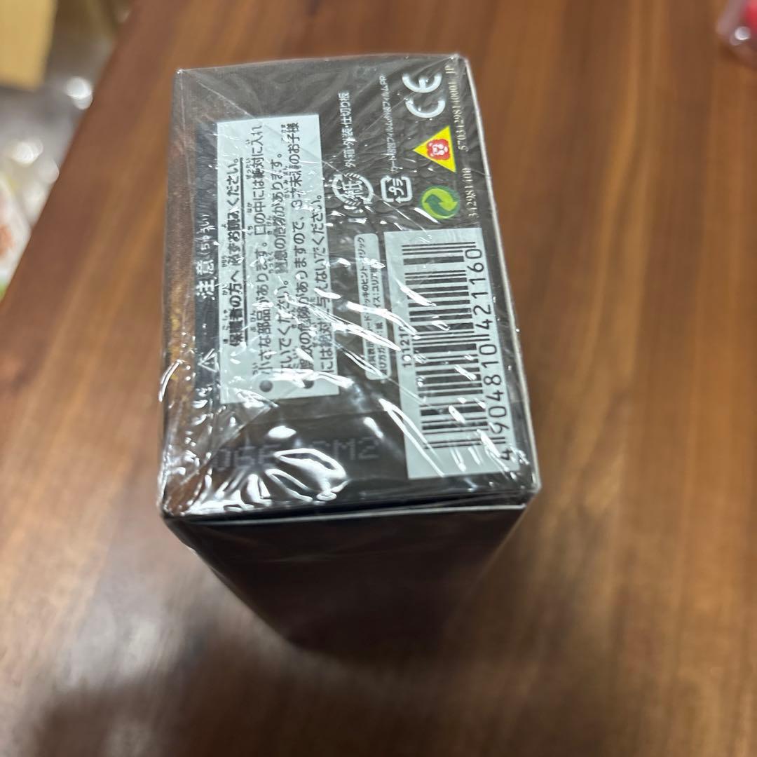 mtg イベントデッキ　消耗戦　マジックザギャザリング　新品　石鍛冶の神秘家