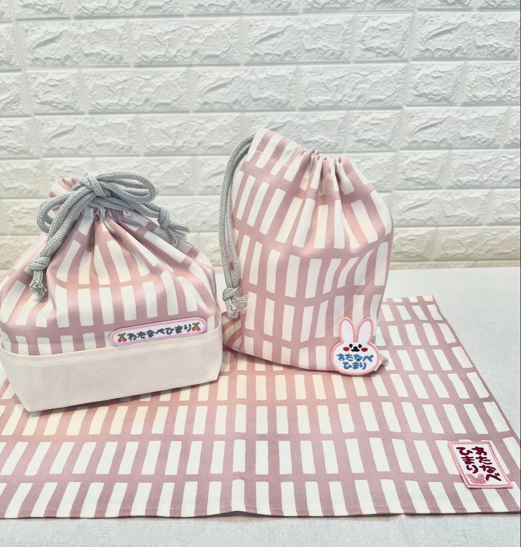 mi お名前ワッペン