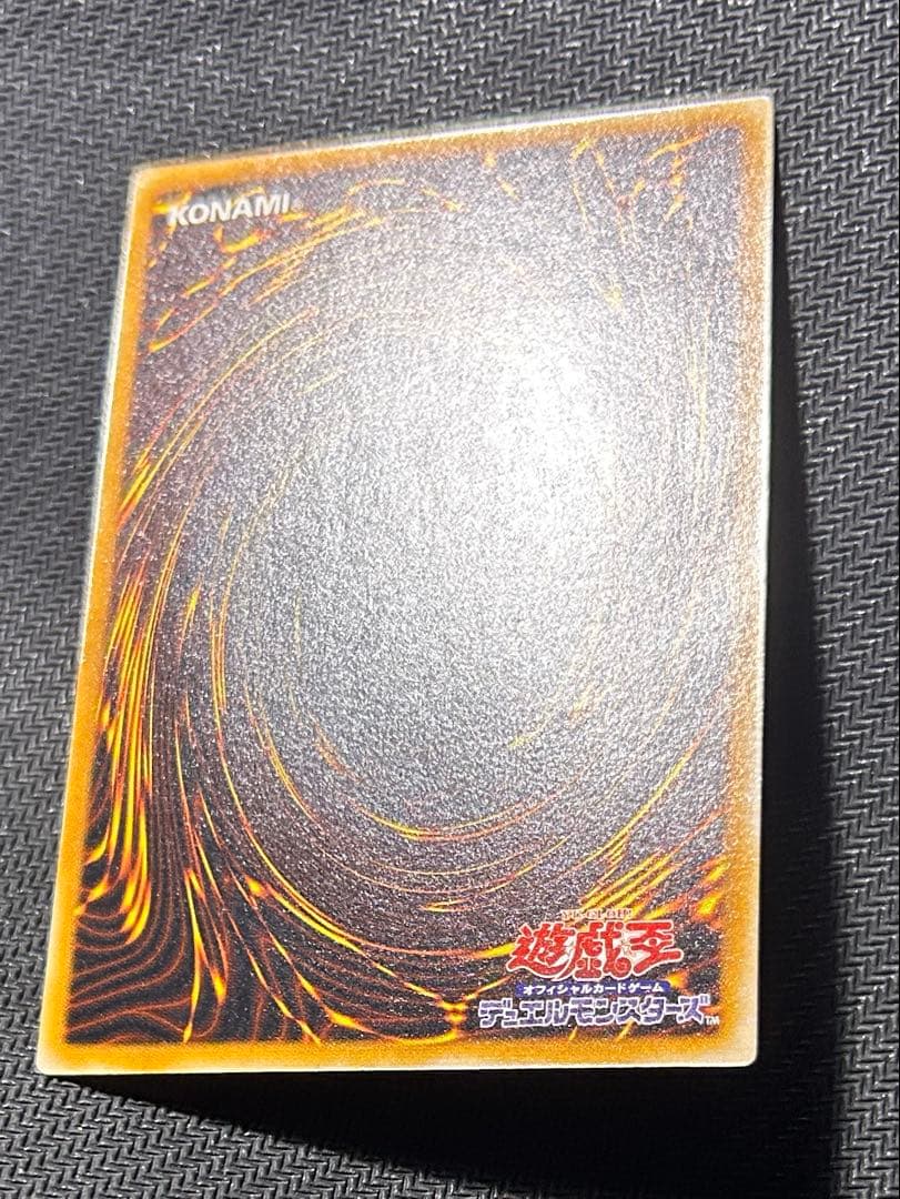 遊戯王 ブラックマジシャン アルティメットレア