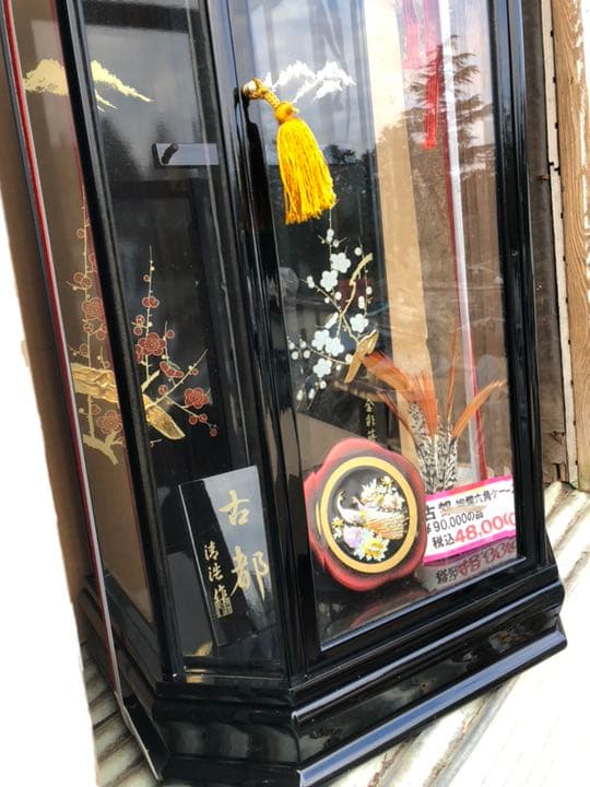 皐月、ガラスケース、日本製