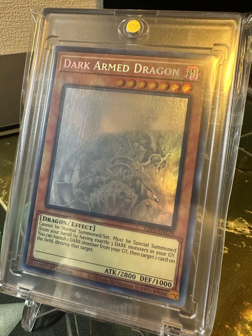 【遊戯王】北米版 英語 ダムド コレクション ゴーストレア