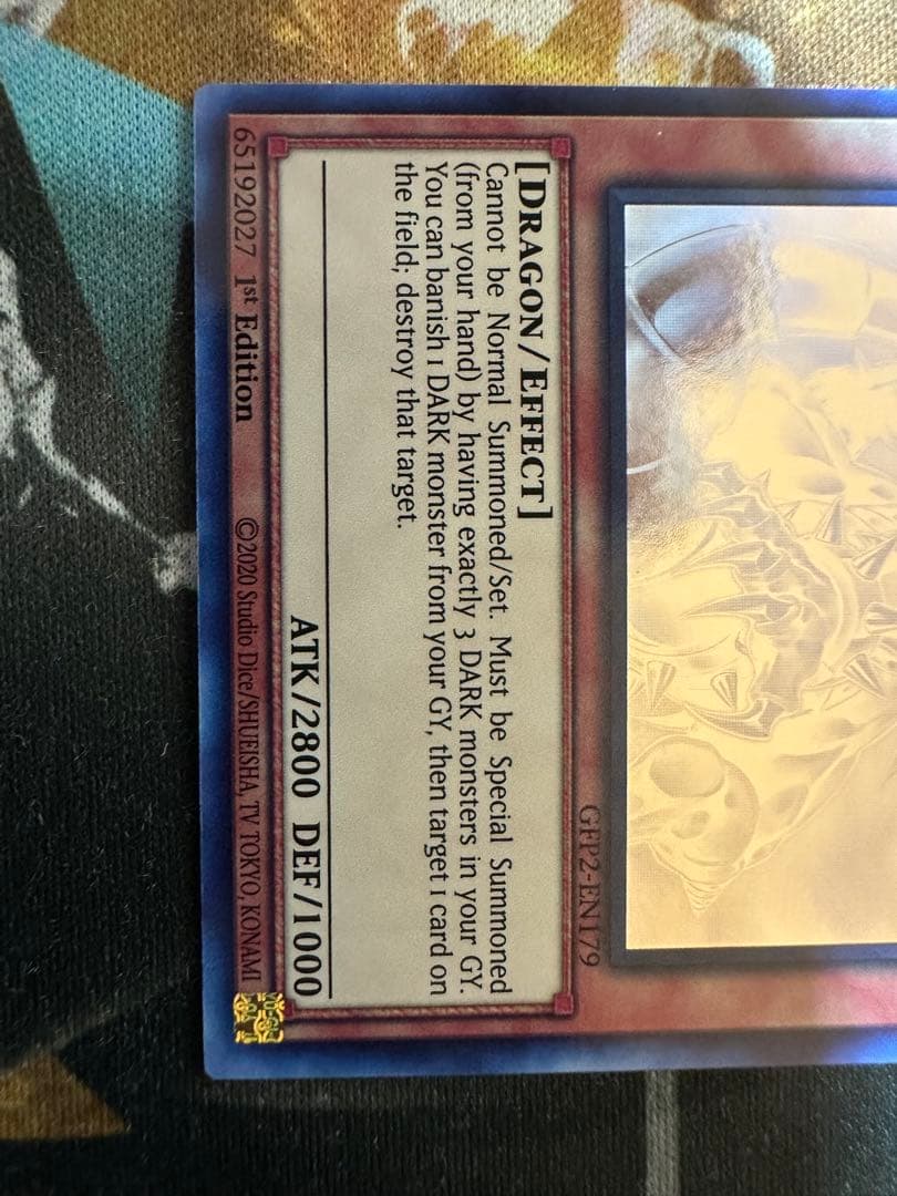 【遊戯王】北米版 英語 ダムド コレクション ゴーストレア