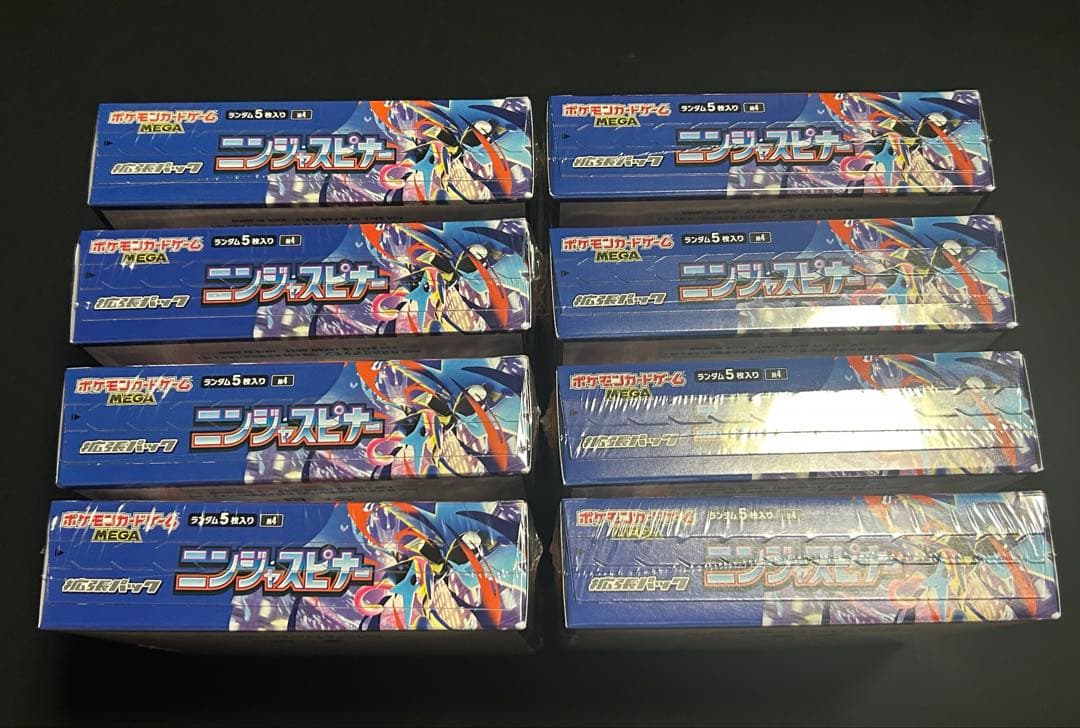 ポケモンカード ニンジャスピナー シュリンク付き 8BOX 【新品未開封】