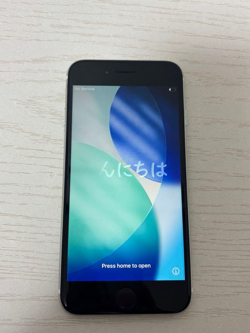 Apple iPhone SE (第2世代) ホワイト 最大バッテリー容量79%