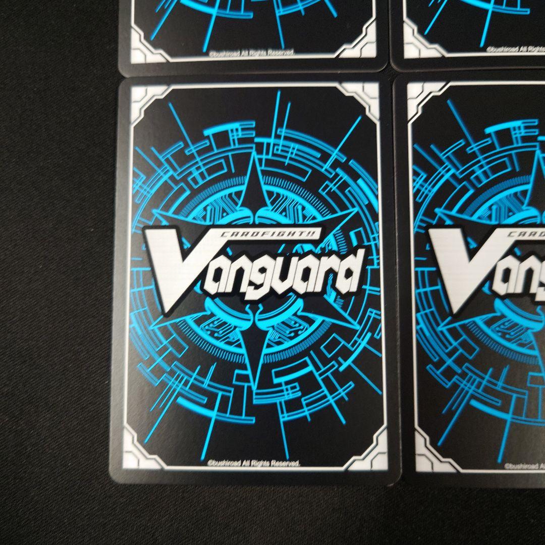 ヴァンガード 天虹の賢者 ルヴィロン RRR 4枚 DZ-BT07