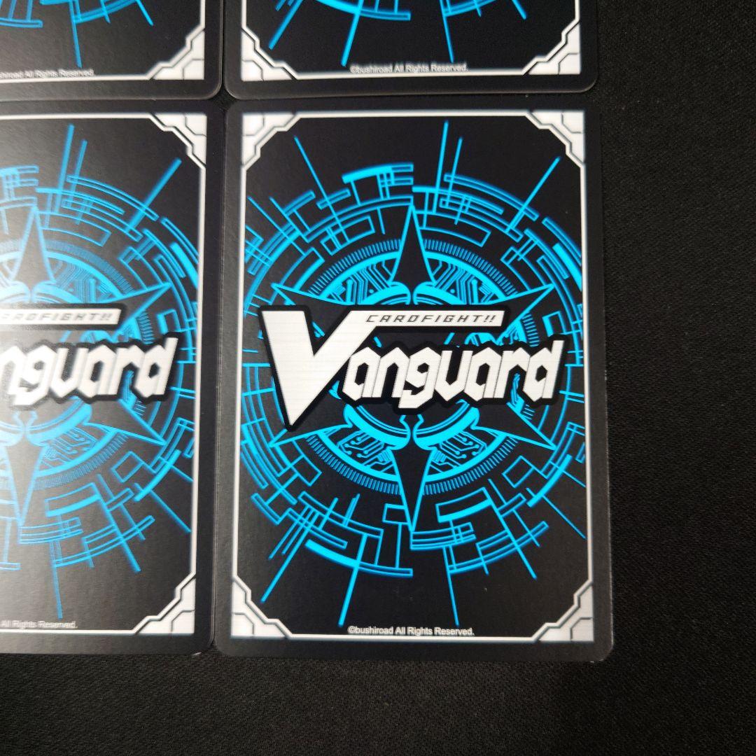 ヴァンガード 天虹の賢者 ルヴィロン RRR 4枚 DZ-BT07