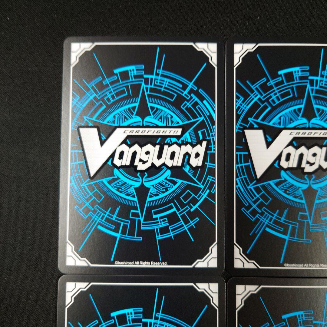 ヴァンガード 天虹の賢者 ルヴィロン RRR 4枚 DZ-BT07