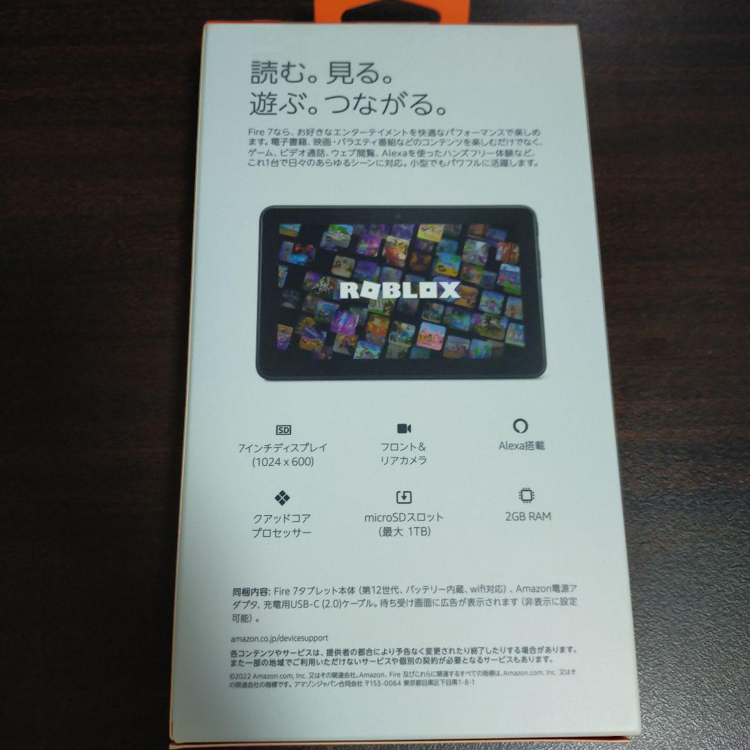 【希少】Fire 7インチ タブレット 12世代【新品未使用】電子書籍リーダー