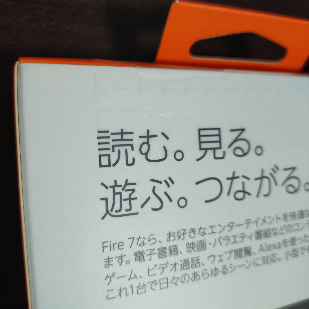 【希少】Fire 7インチ タブレット 12世代【新品未使用】電子書籍リーダー