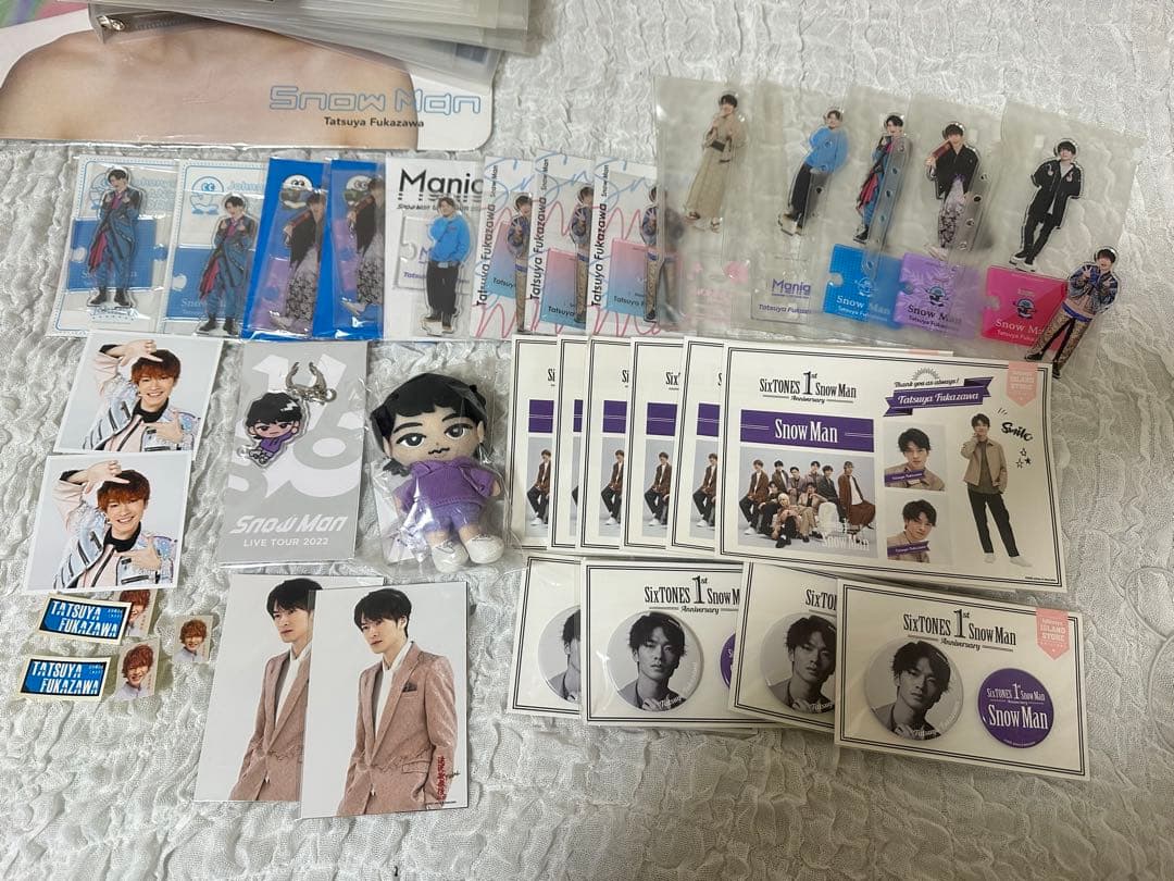 深澤辰哉　まとめ売り