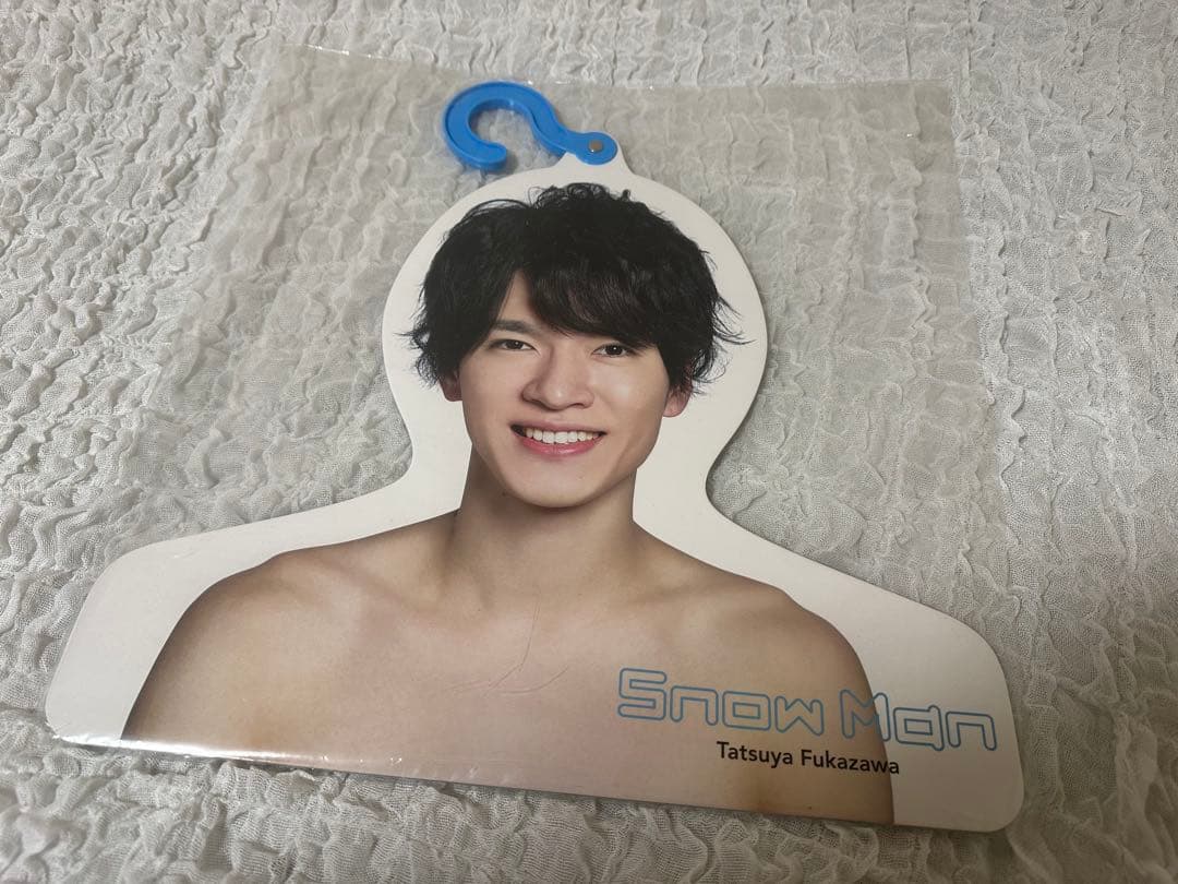 深澤辰哉　まとめ売り