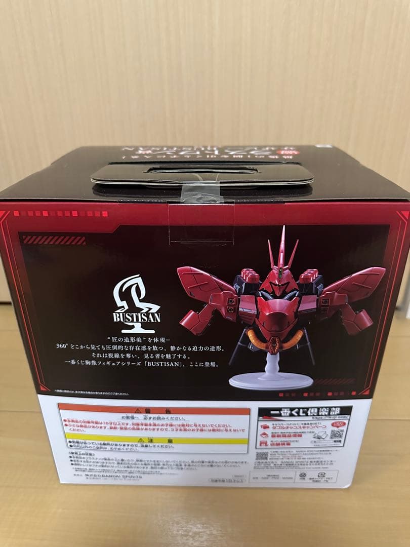 一番くじ 機動戦士ガンダム ラストワン賞 サザビー BUSTISAN