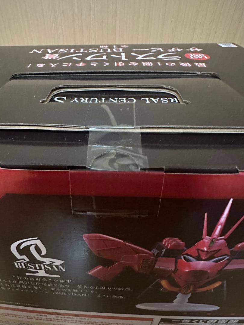 一番くじ 機動戦士ガンダム ラストワン賞 サザビー BUSTISAN