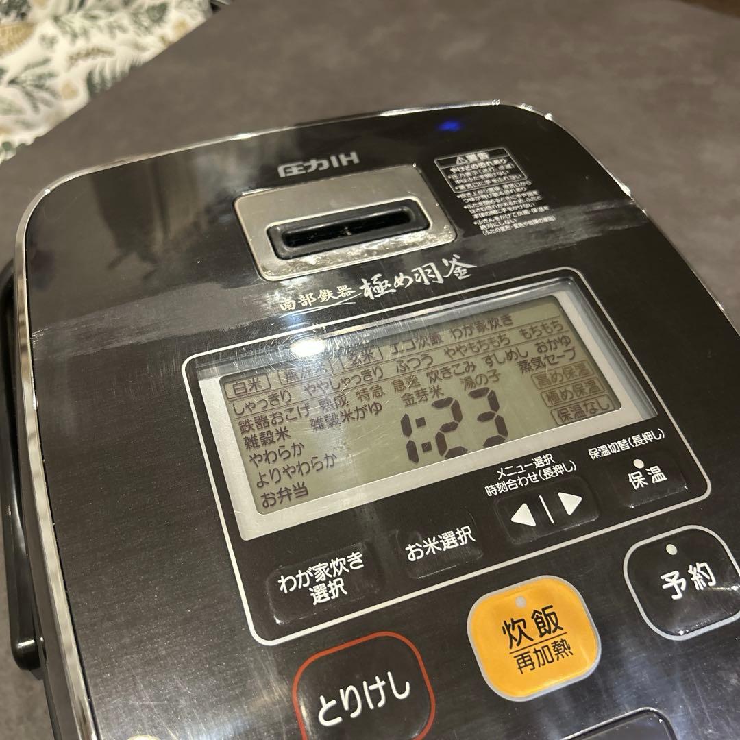 圧力IH 南部鉄器 極め羽釜 炊飯器 NW-AS10 象印