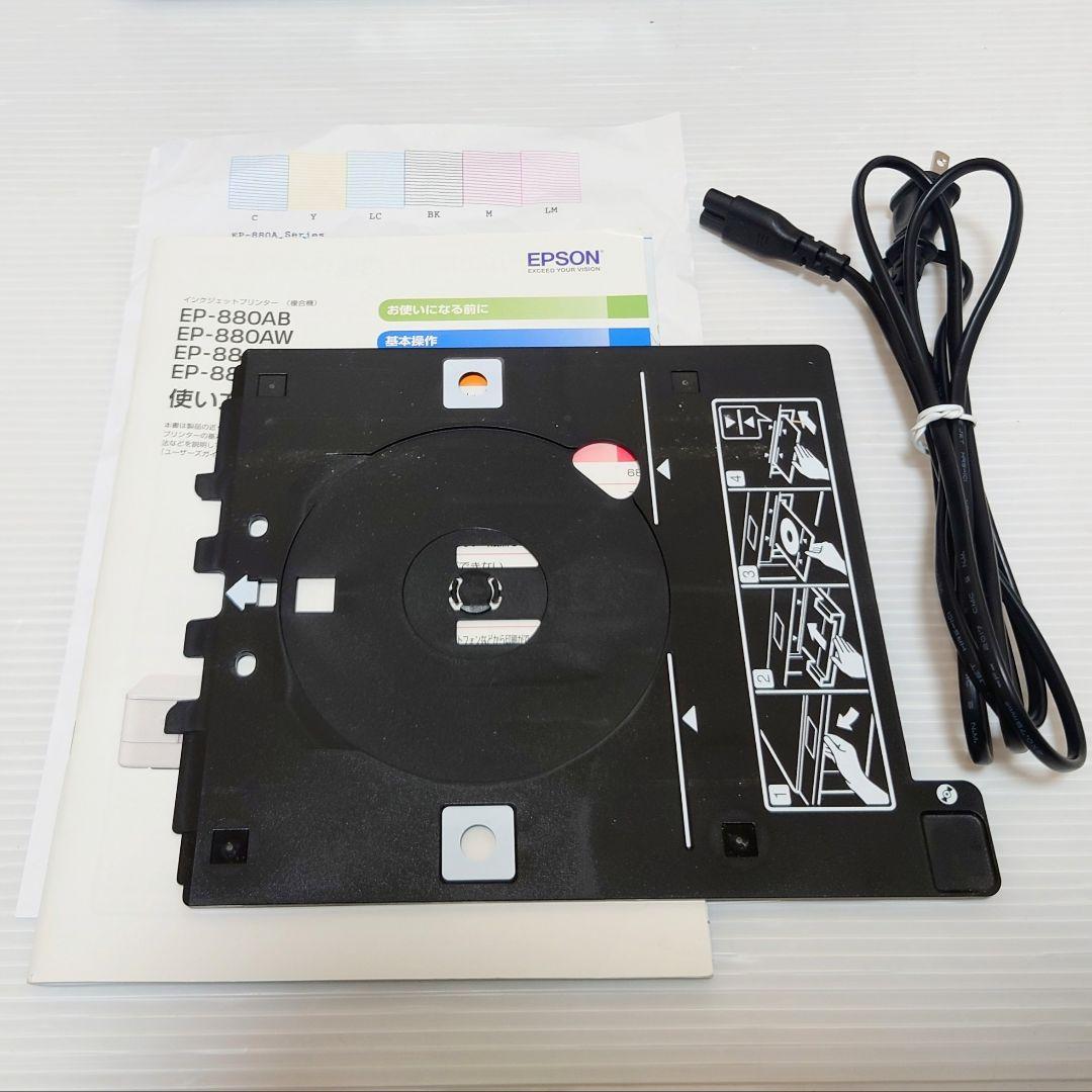 EPSON EP-880A インクジェットプリンター ジャンク