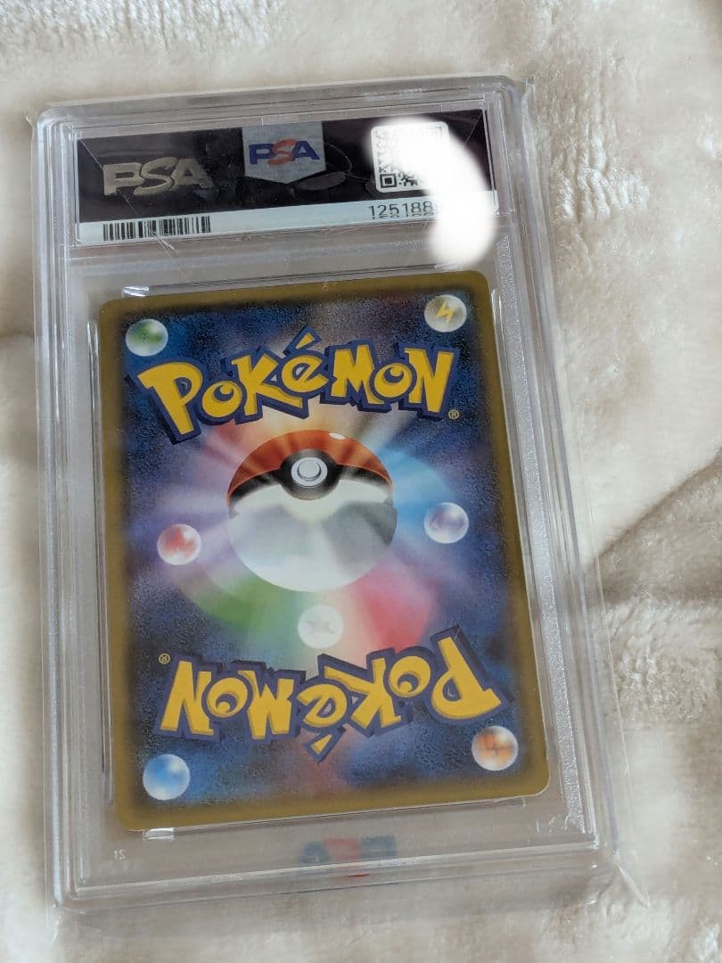 ヨコハマのピカチュウ：スペシャルBOX ポケモンセンターヨコハマ PROMO …