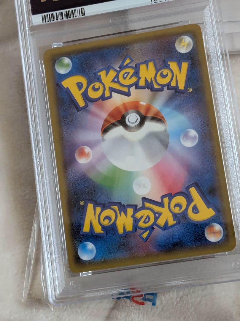 ヨコハマのピカチュウ：スペシャルBOX ポケモンセンターヨコハマ PROMO …